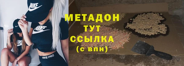 меф Бугульма