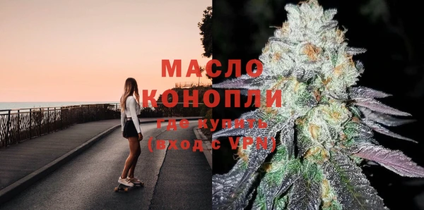 меф Бугульма