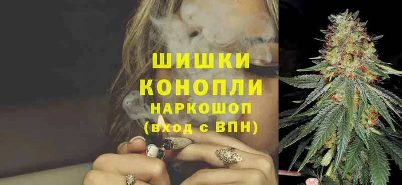 МАРИХУАНА White Widow  где можно купить   Бузулук 